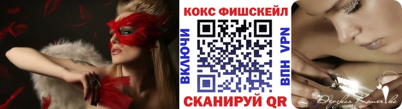 Где купить наркотики Йошкар-Ола COCAIN  А ПВП  гидра как войти  Мефедрон  АМФЕТАМИН 