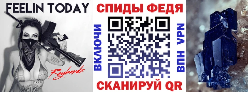Amphetamine VHQ  Йошкар-Ола 