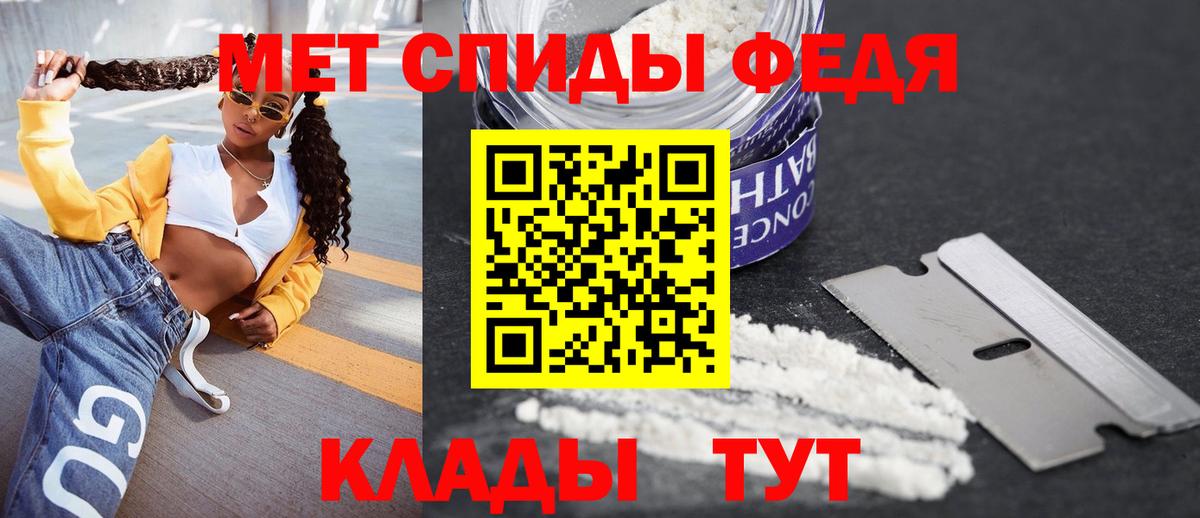 Амфетамин 98% Йошкар-Ола