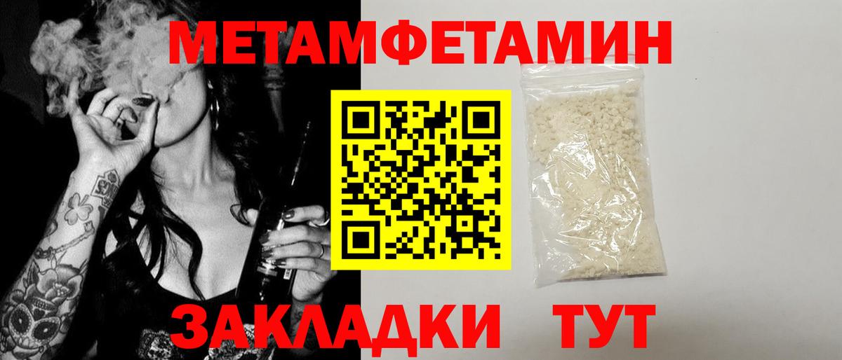 АМФ 97%  Amphetamine  Йошкар-Ола  это Telegram  Вход с VPN 