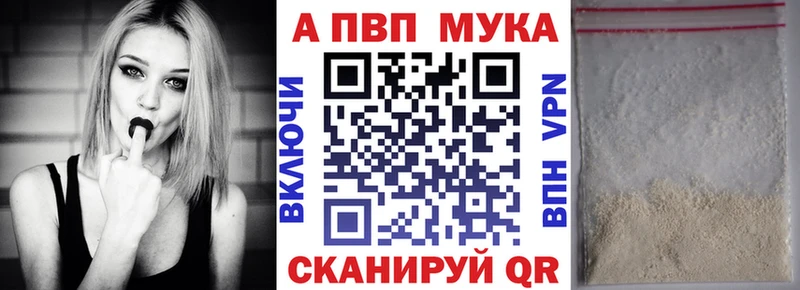 хочу   Йошкар-Ола  APVP СК 