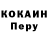 Amphetamine Розовый ZetSet7