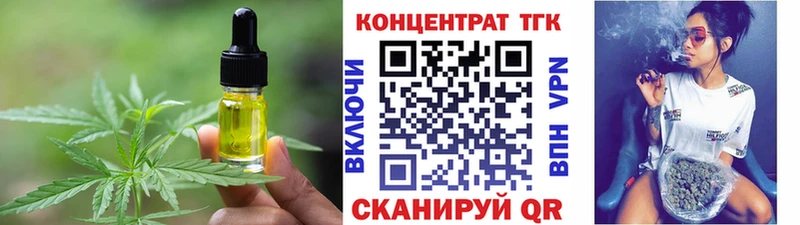 Cannafood марихуана  Йошкар-Ола 