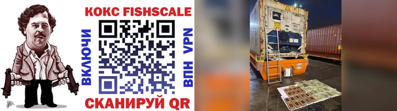 купить наркотик Йошкар-Ола КОКАИН VHQ