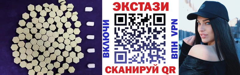 Ecstasy TESLA  цена наркотик  Йошкар-Ола 