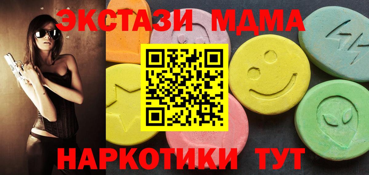 Канабис  Вход с VPN  Мефедрон   КОКАИН  Йошкар-Ола  Каннабис  ГАШ 