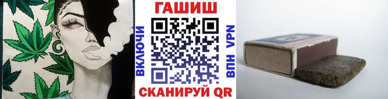 наркошоп  Йошкар-Ола  Гашиш ice o lator 