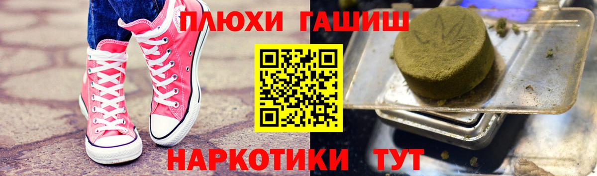 Йошкар-Ола  Гашиш гарик  Гашиш Изолятор  Вход с VPN 