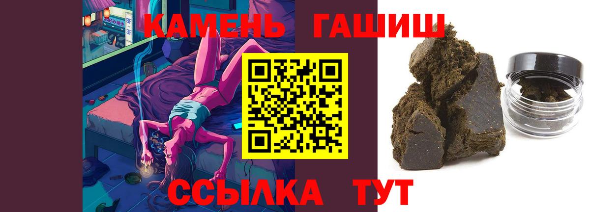 Гашиш Ice-O-Lator Йошкар-Ола
