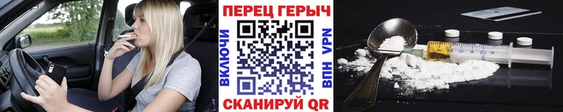 ГЕРОИН Heroin  Йошкар-Ола 