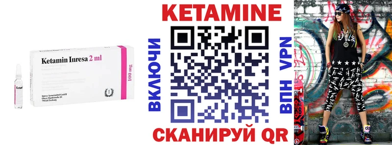 Кетамин VHQ  Йошкар-Ола 