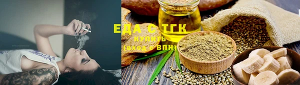 каннабис Иннополис