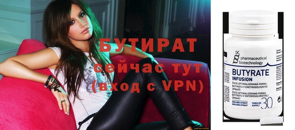 эйфоретик Инсар