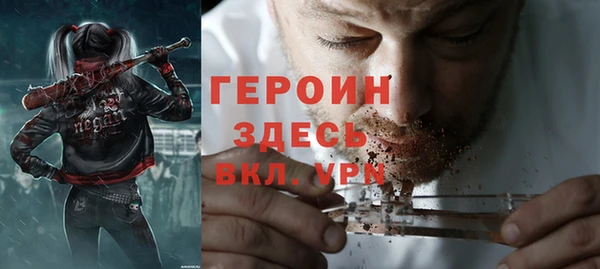 крисы Инта