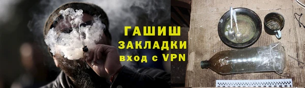 каннабис Иннополис