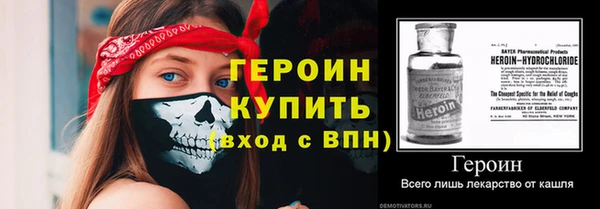 эйфоретик Инсар