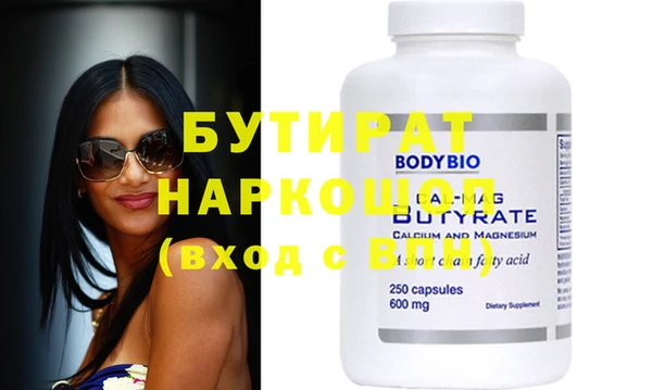 крисы Инта