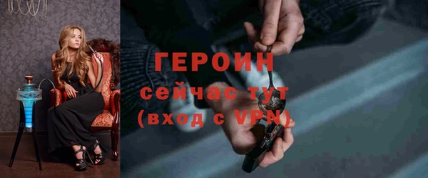 крисы Инта