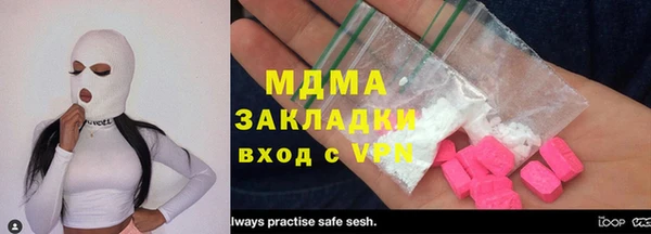 каннабис Иннополис