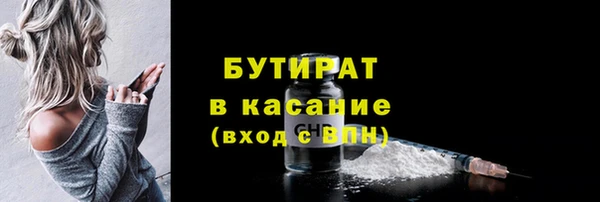 эйфоретик Инсар