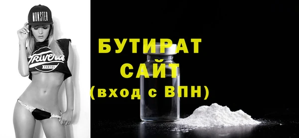 крисы Инта