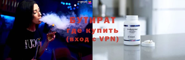 каннабис Иннополис