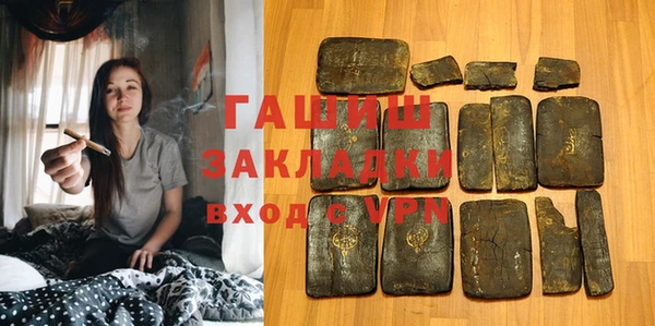крисы Инта