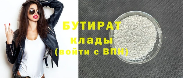 каннабис Иннополис