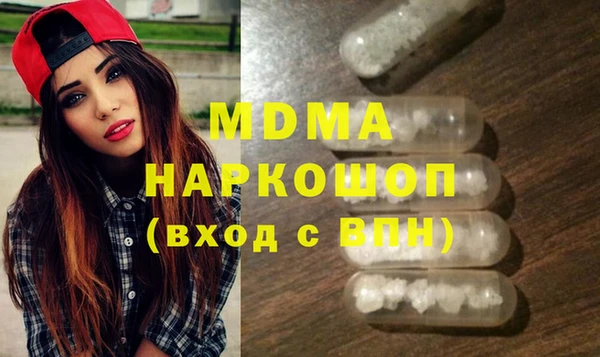 эйфоретик Инсар