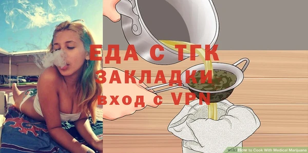 эйфоретик Инсар