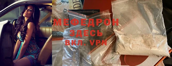 каннабис Иннополис