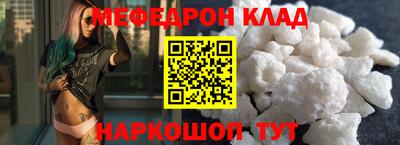 кокаин Конаково