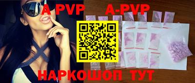кокаин Конаково
