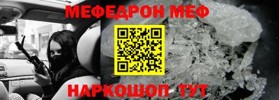 стаф Коммунар
