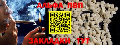 кокаин Конаково