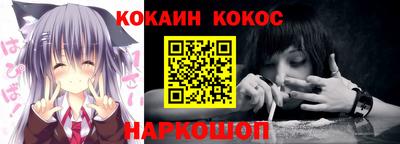 твердый Комсомольск-на-Амуре
