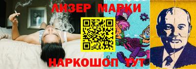 стаф Коммунар