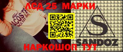 кокаин Конаково