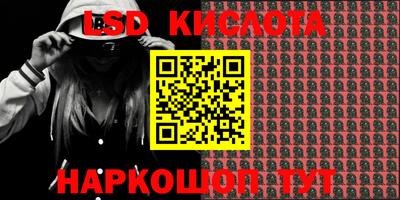 стаф Коммунар