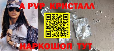 кокаин Конаково