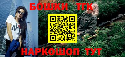 стаф Коммунар