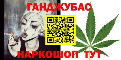 стаф Коммунар