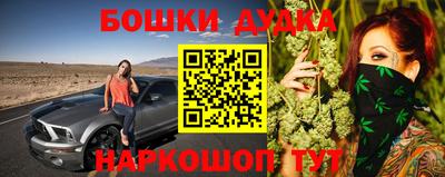кокаин Конаково