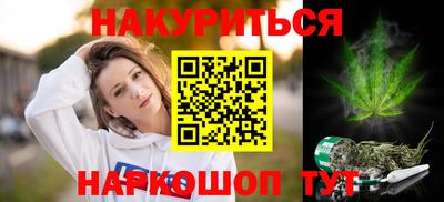 кокаин Конаково