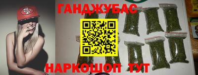 стаф Коммунар
