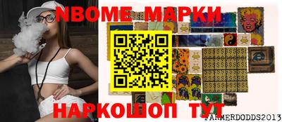 стаф Коммунар