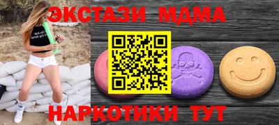 стаф Коммунар