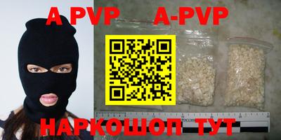 кокаин Конаково