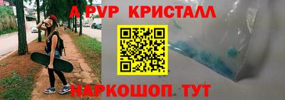 стаф Коммунар