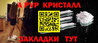 стаф Коммунар